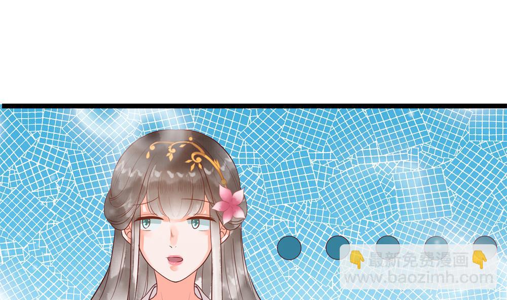 第50话 撞到太子！(1/2)-第50话