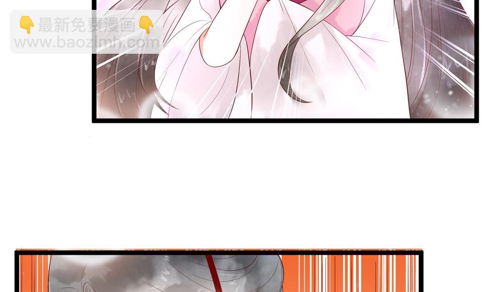 第50话 撞到太子！(1/2)-第50话