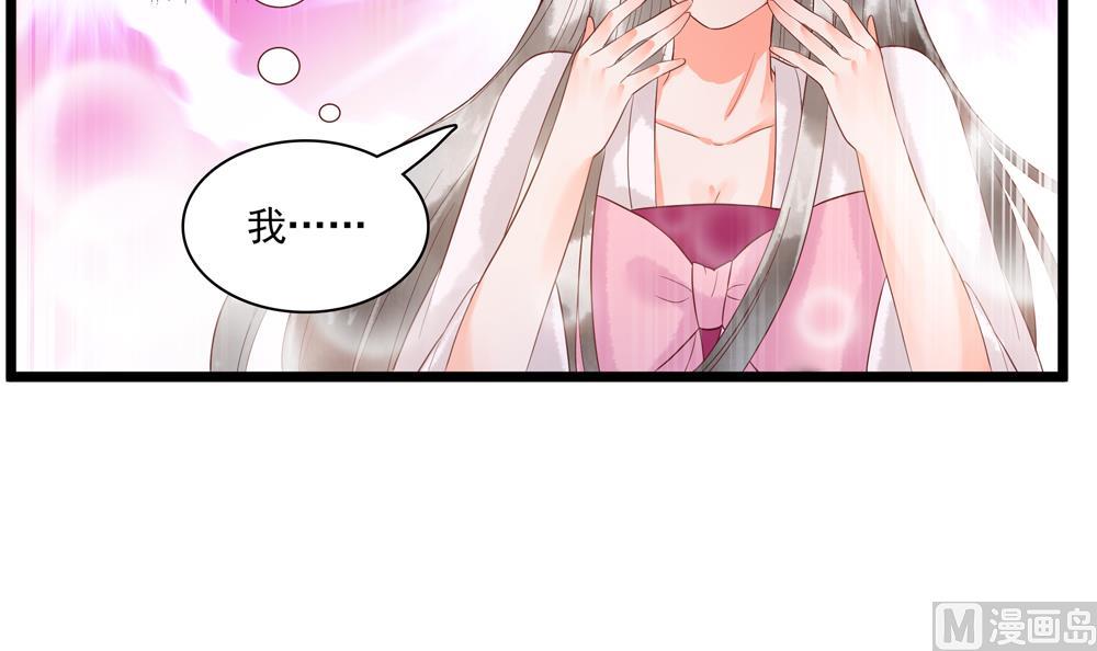 第50话 撞到太子！(1/2)-第50话