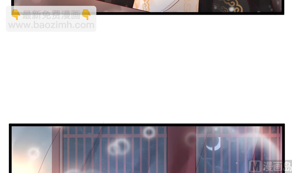 第50话 撞到太子！(1/2)-第50话