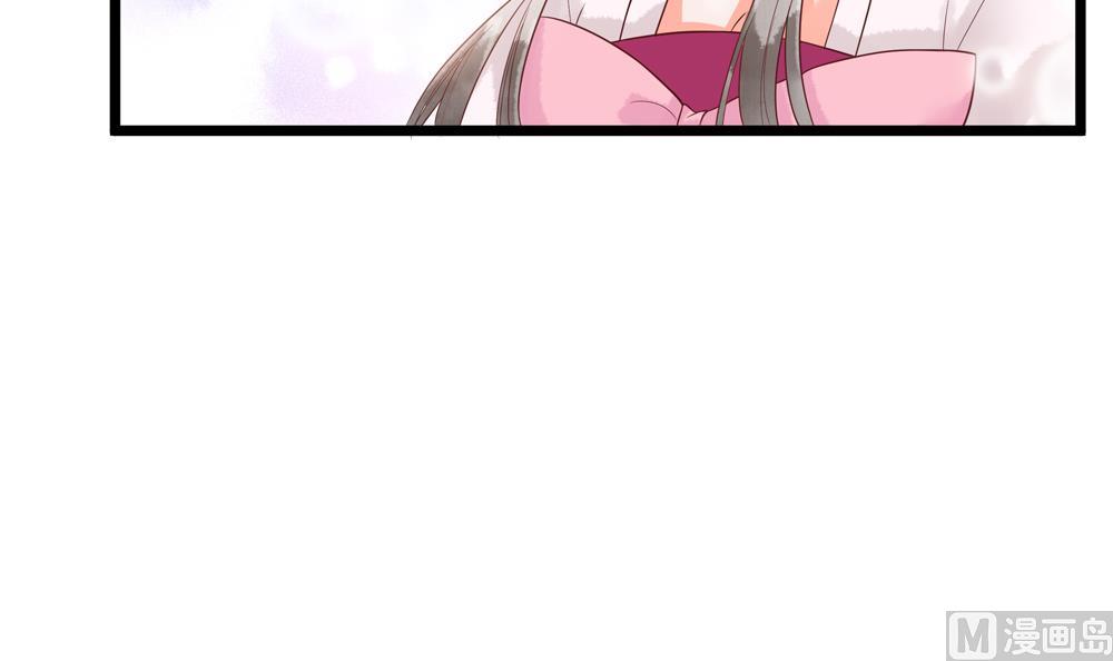 第50话 撞到太子！(1/2)-第50话