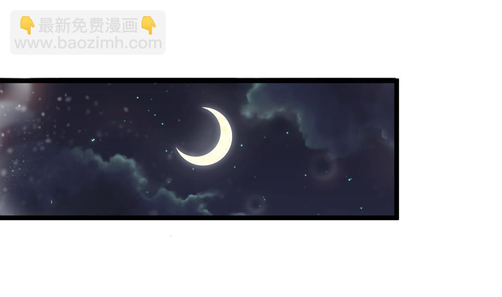 第50话 撞到太子！(1/2)-第50话