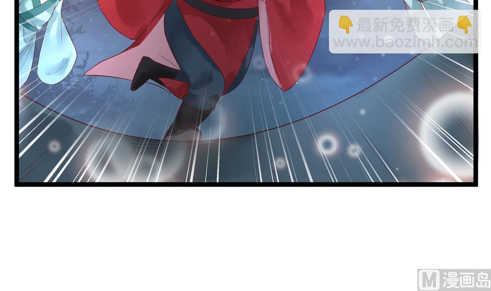 第50话 撞到太子！(1/2)-第50话