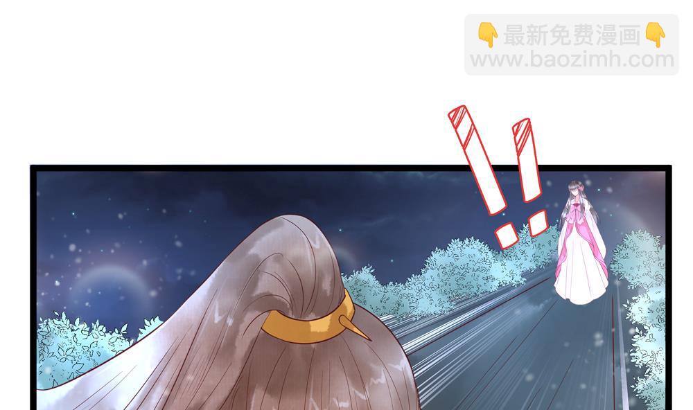 第50话 撞到太子！(1/2)-第50话