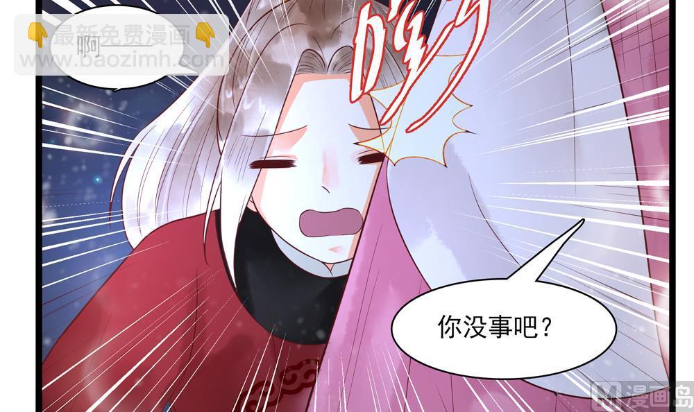 第50话 撞到太子！(1/2)-第50话