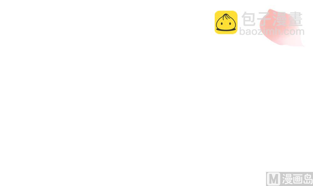 第50话 撞到太子！(1/2)-第50话