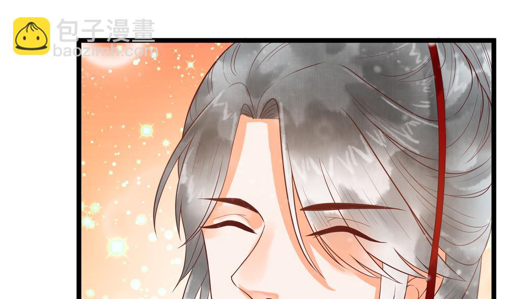 第50话 撞到太子！(1/2)-第50话