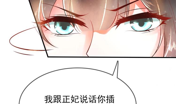 第6话 放开我，我还能打十个！(1/2)-第6话