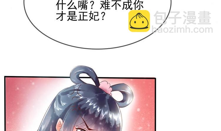 第6话 放开我，我还能打十个！(1/2)-第6话