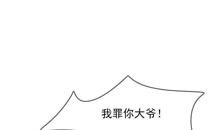 第6话 放开我，我还能打十个！(1/2)-第6话