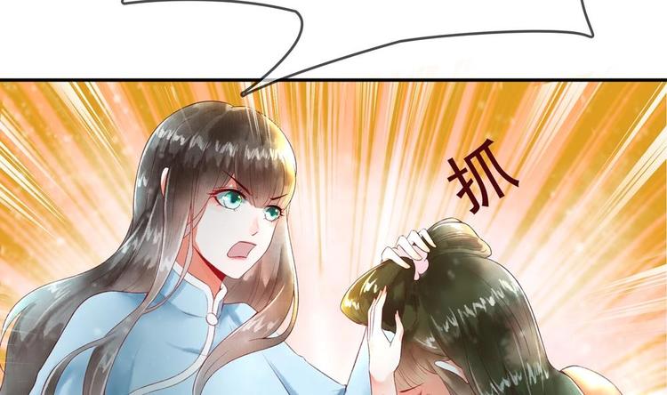 第6话 放开我，我还能打十个！(1/2)-第6话