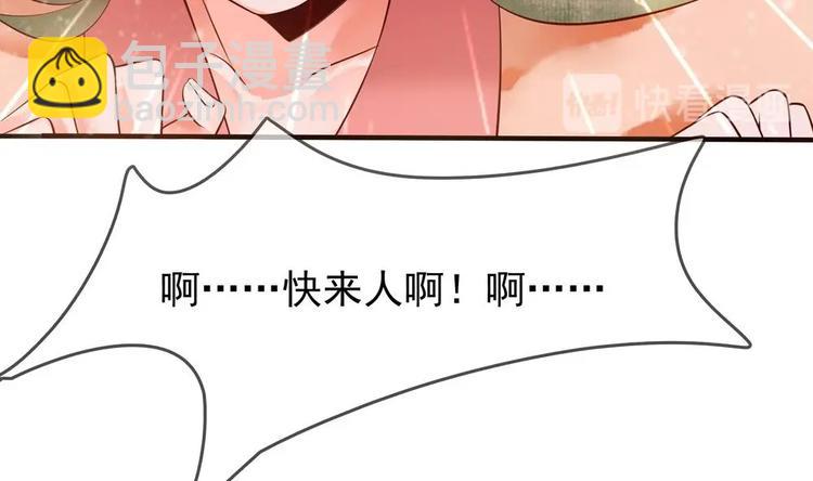 第6话 放开我，我还能打十个！(1/2)-第6话