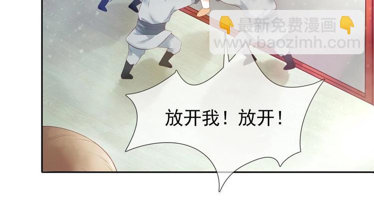 第6话 放开我，我还能打十个！(1/2)-第6话