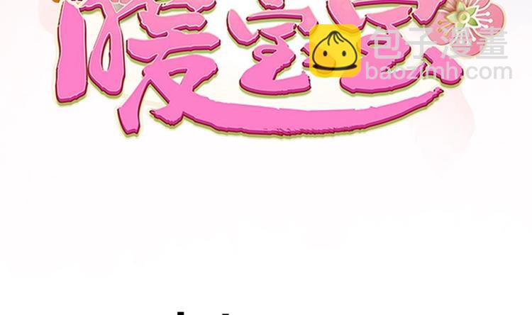 第6话 放开我，我还能打十个！(1/2)-第6话