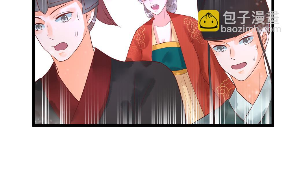 第52话 郡主救命！(1/2)-第52话