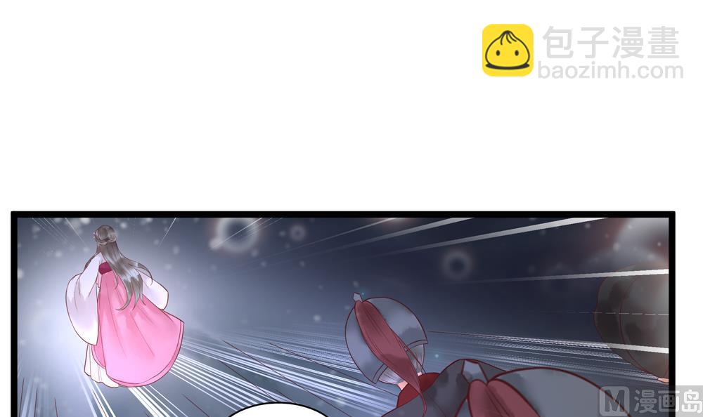 第52话 郡主救命！(1/2)-第52话