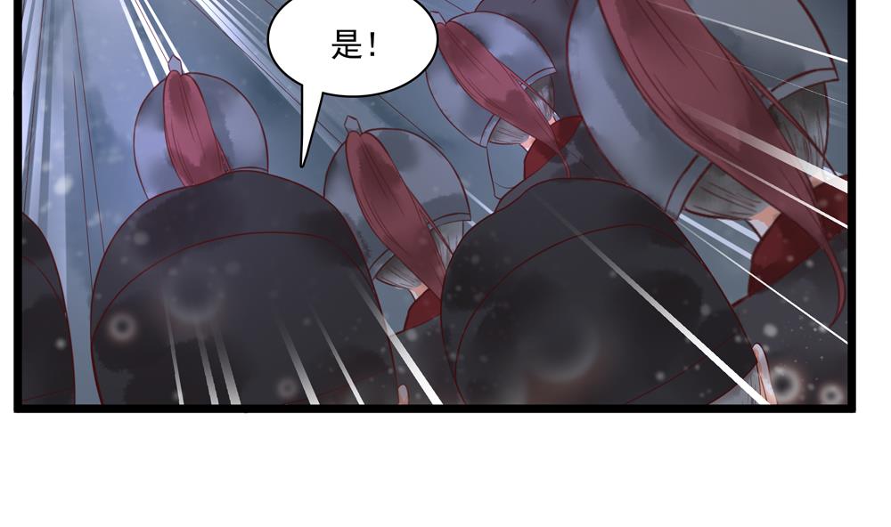 第52话 郡主救命！(1/2)-第52话