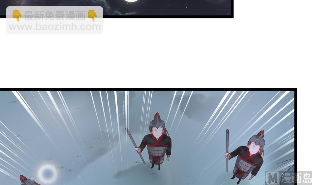 第52话 郡主救命！(1/2)-第52话