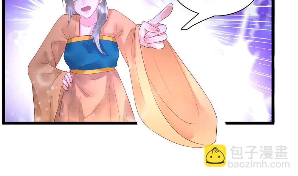 第52话 郡主救命！(1/2)-第52话