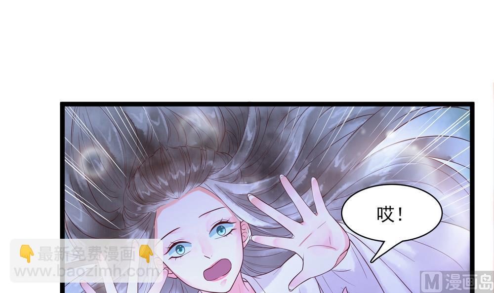 第52话 郡主救命！(1/2)-第52话