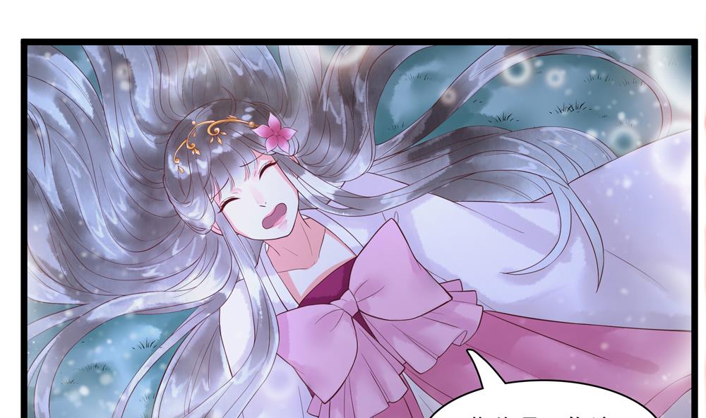 第52话 郡主救命！(1/2)-第52话