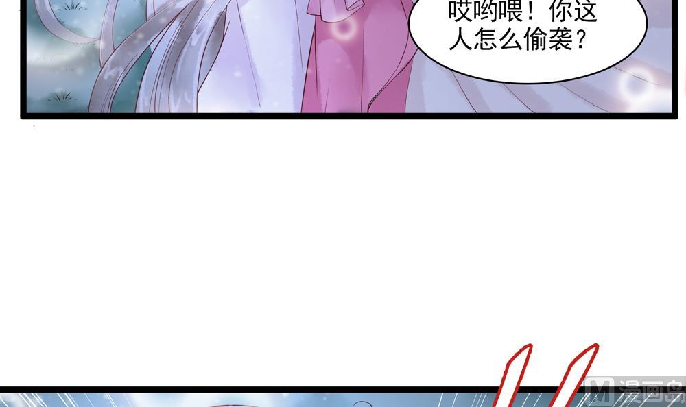 第52话 郡主救命！(1/2)-第52话