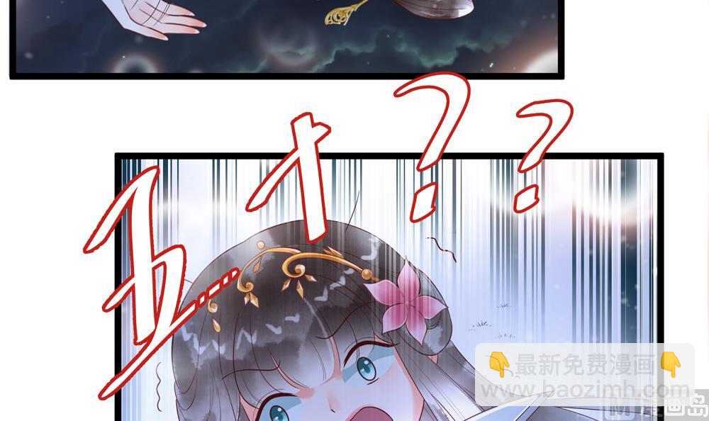 第52话 郡主救命！(1/2)-第52话