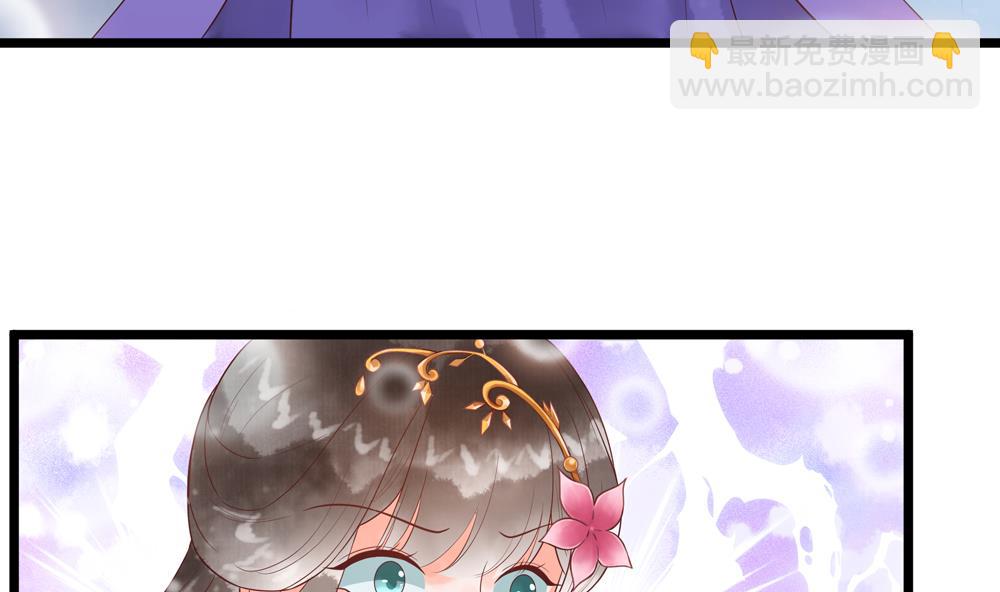 第52话 郡主救命！(1/2)-第52话