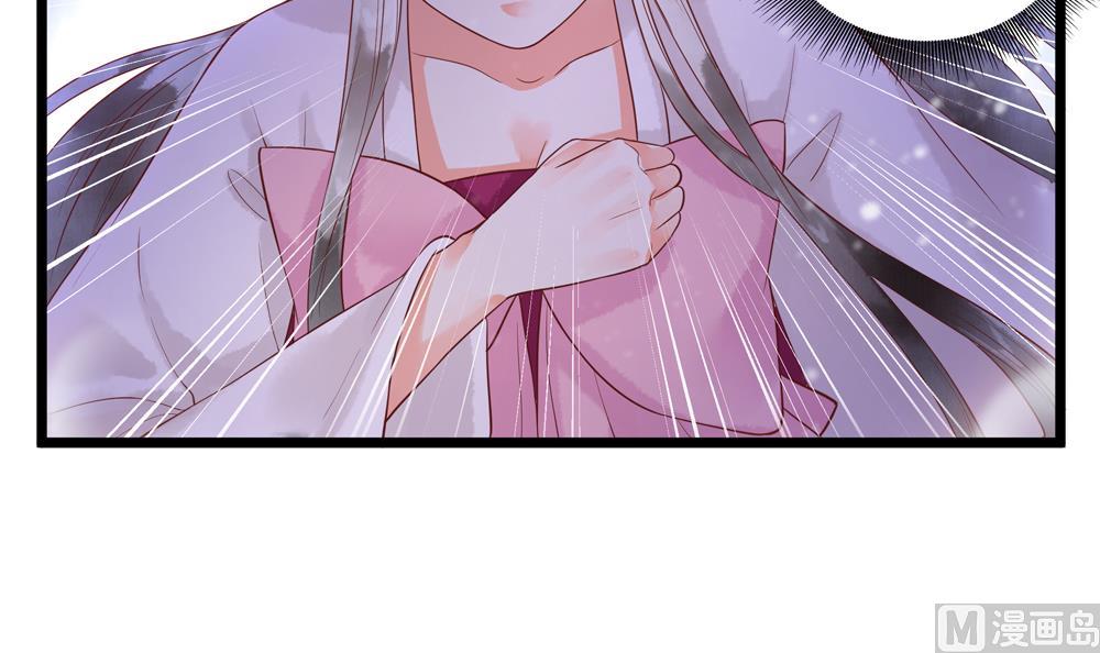 第52话 郡主救命！(1/2)-第52话