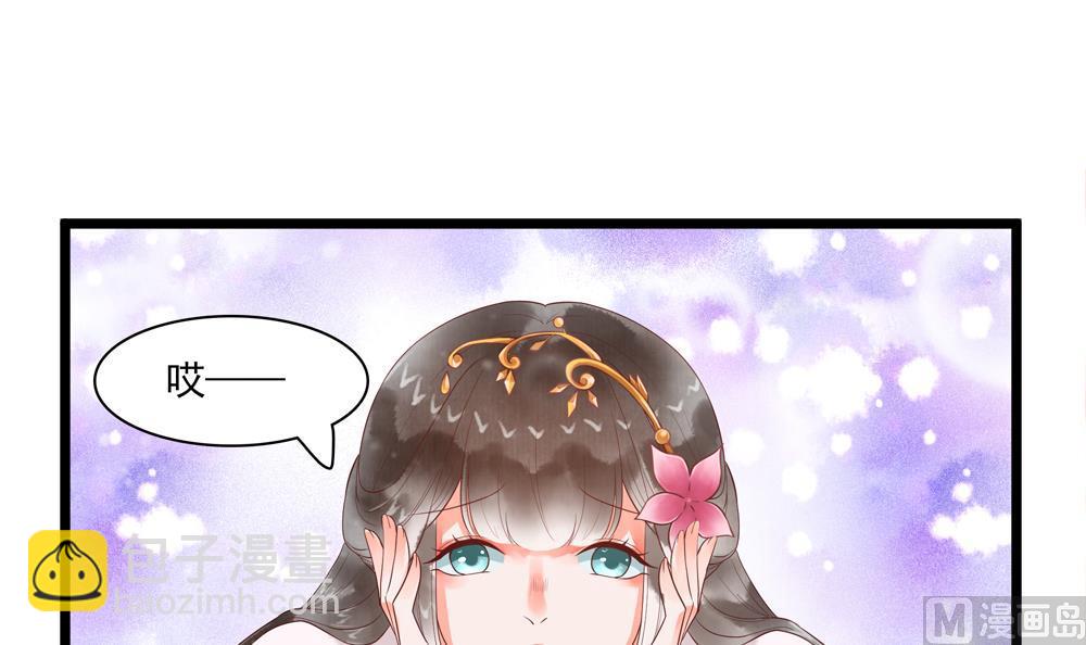 第54话 敢跟我吵架？-第54话