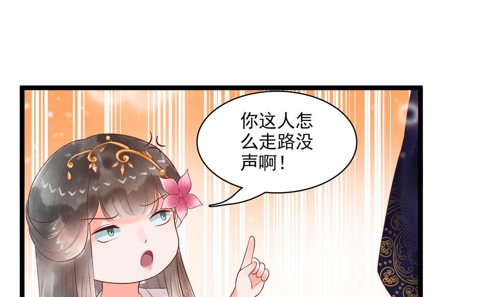 第54话 敢跟我吵架？-第54话