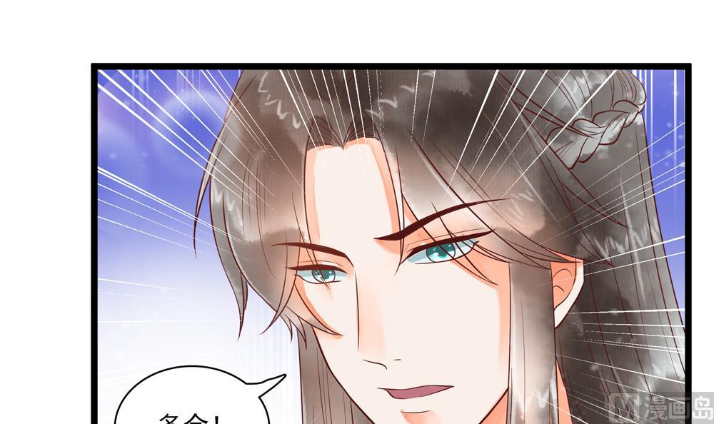 第54话 敢跟我吵架？-第54话