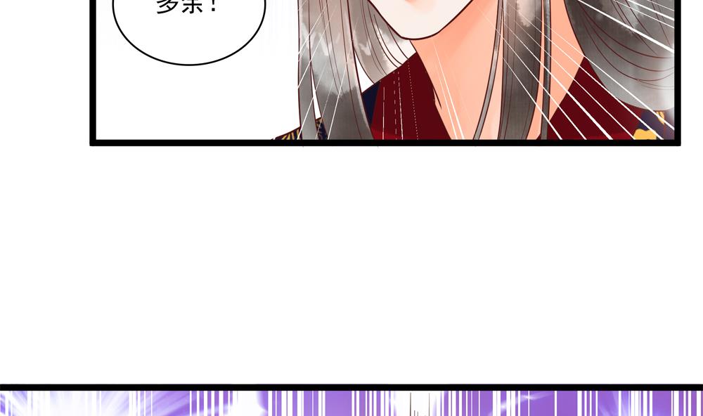 第54话 敢跟我吵架？-第54话