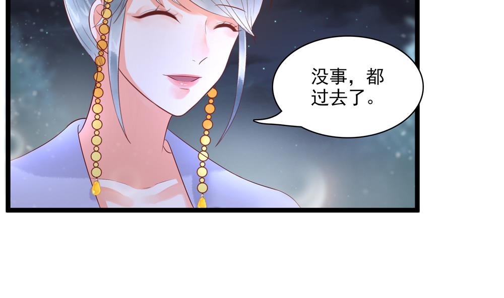 第54话 敢跟我吵架？-第54话