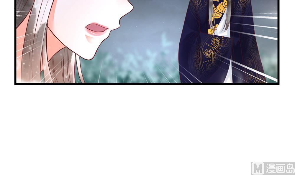 第56话 韭菜味的吻(1/2)-第56话