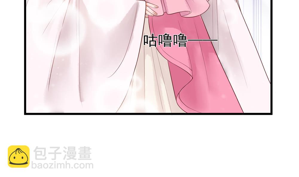 第56话 韭菜味的吻(1/2)-第56话