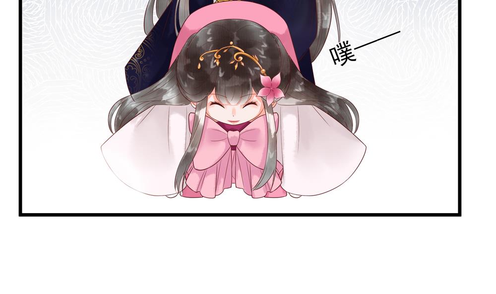 第56话 韭菜味的吻(1/2)-第56话