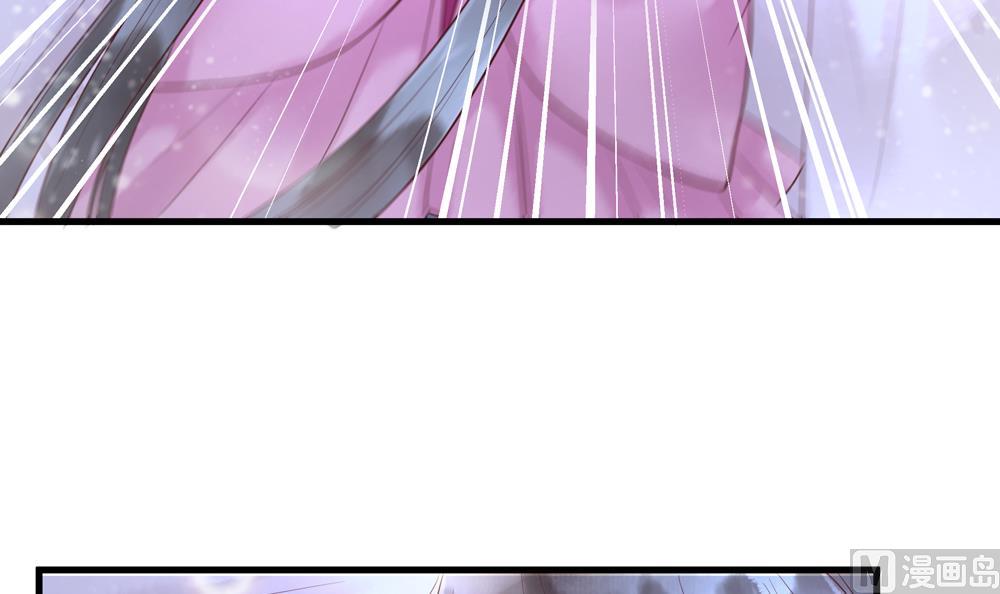 第56话 韭菜味的吻(1/2)-第56话