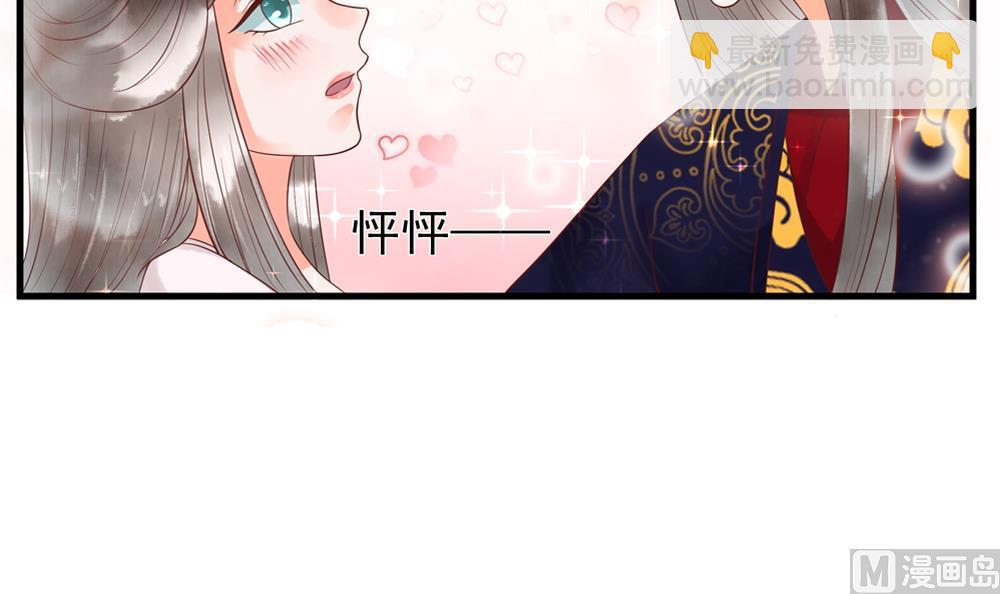 第56话 韭菜味的吻(1/2)-第56话