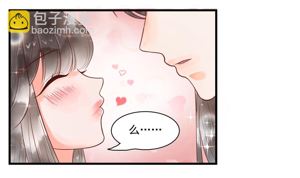 第56话 韭菜味的吻(1/2)-第56话