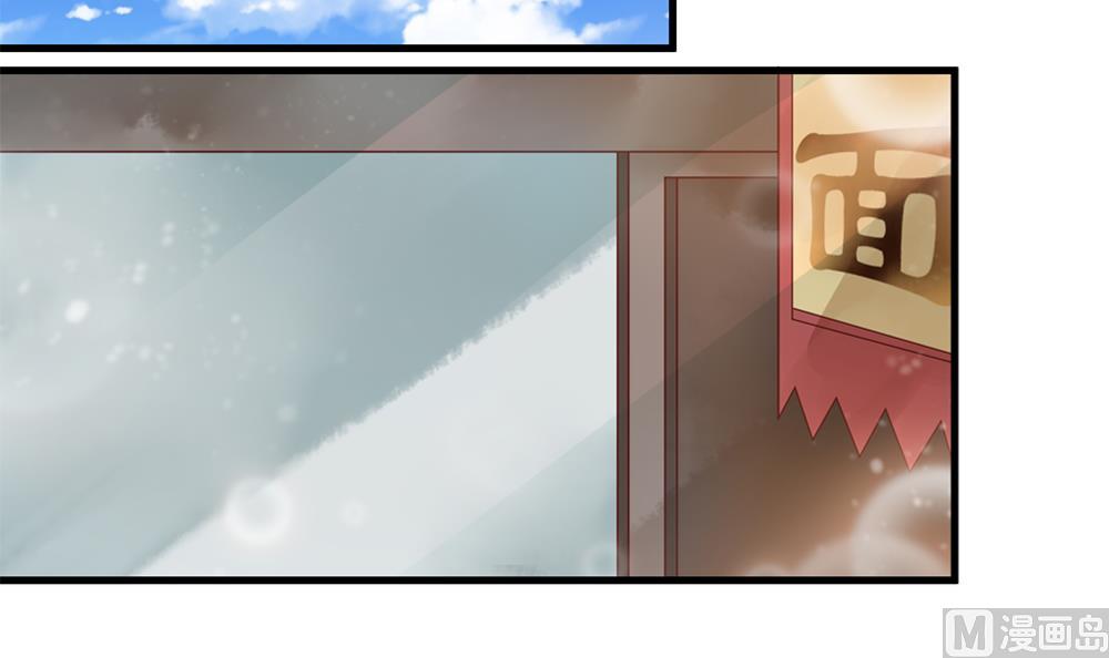 第56话 韭菜味的吻(1/2)-第56话