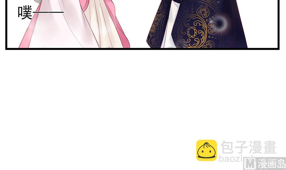 第56话 韭菜味的吻(1/2)-第56话