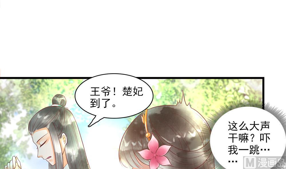 第58话 谁说我不行？-第58话