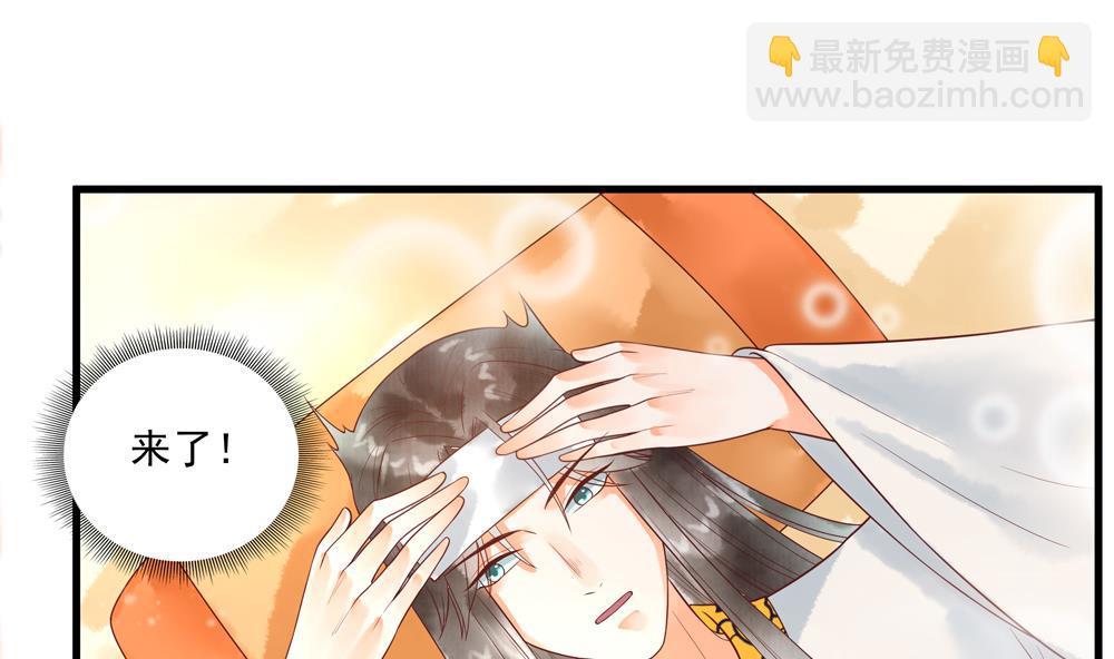 第58话 谁说我不行？-第58话