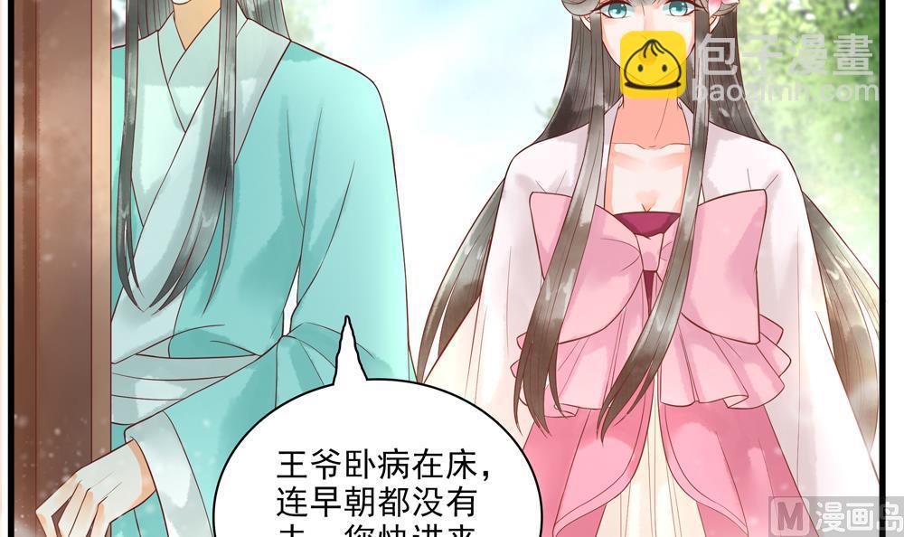 第58话 谁说我不行？-第58话