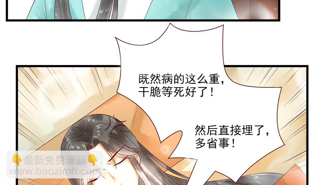 第58话 谁说我不行？-第58话