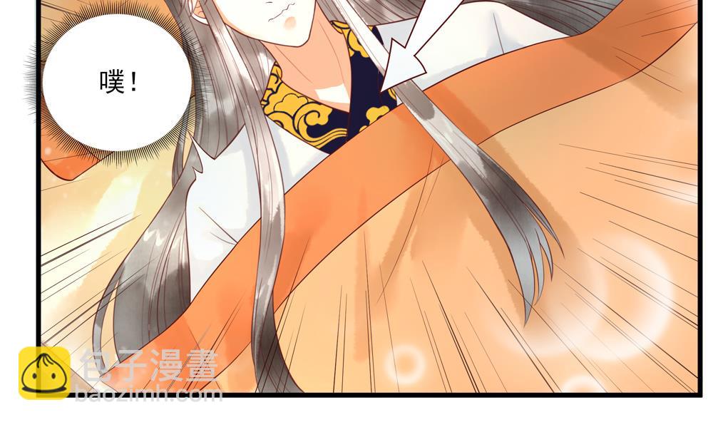 第58话 谁说我不行？-第58话