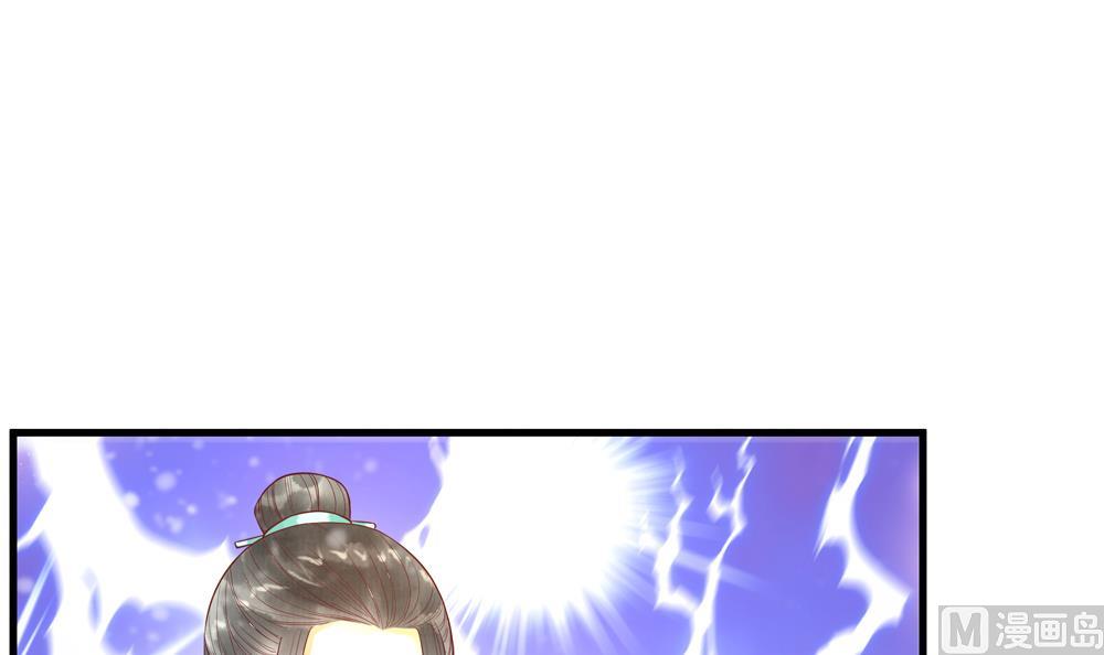 第58话 谁说我不行？-第58话