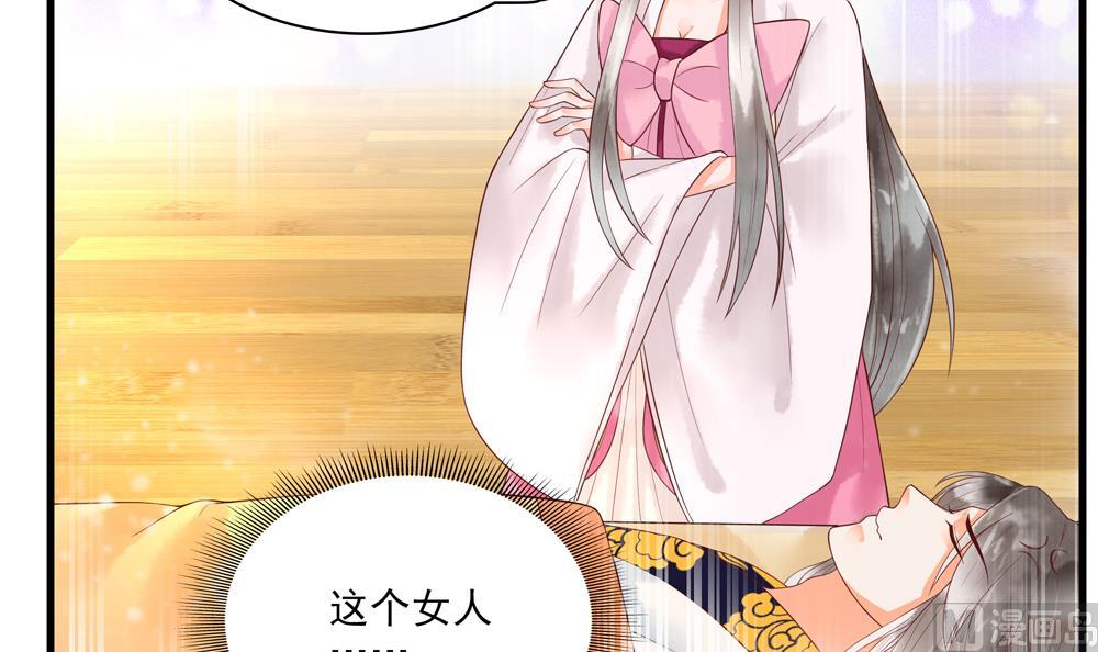 第58话 谁说我不行？-第58话