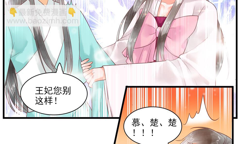 第58话 谁说我不行？-第58话